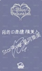 正規一 sr 4.0 簽售卡 吸血鬼貓 背面