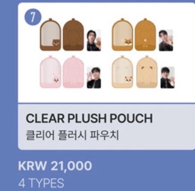 DAY6 DENIMALZ 娃包  FOREVER YOUNG