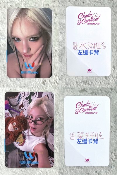 somi微音樂幸運卡+未拆專