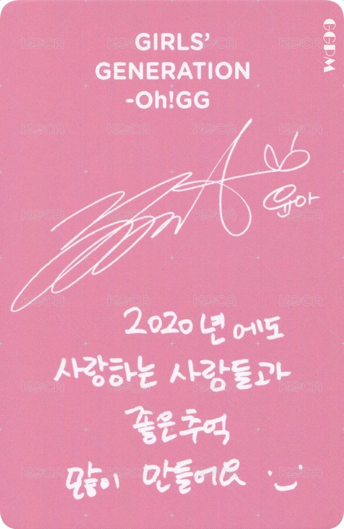 2020年曆 年曆卡  背面