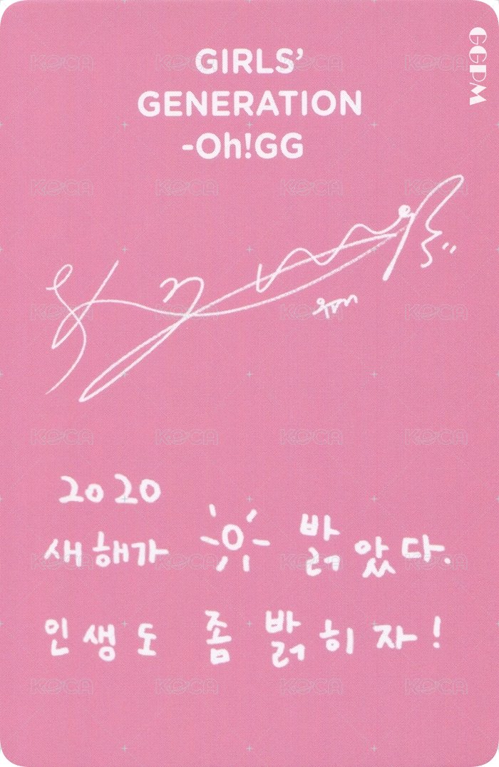 2020年曆 年曆卡  背面