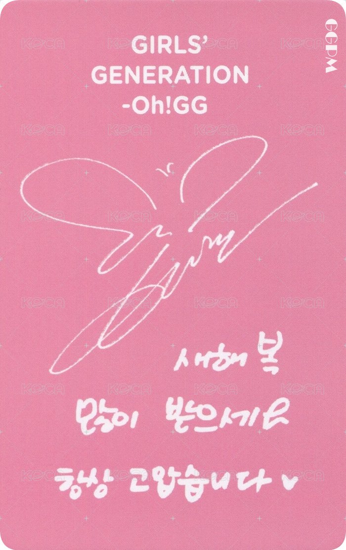 2020年曆 年曆卡  背面