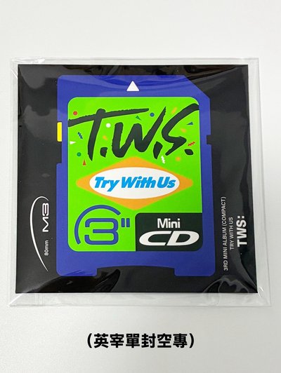 TWS 眼鏡申 已含綁