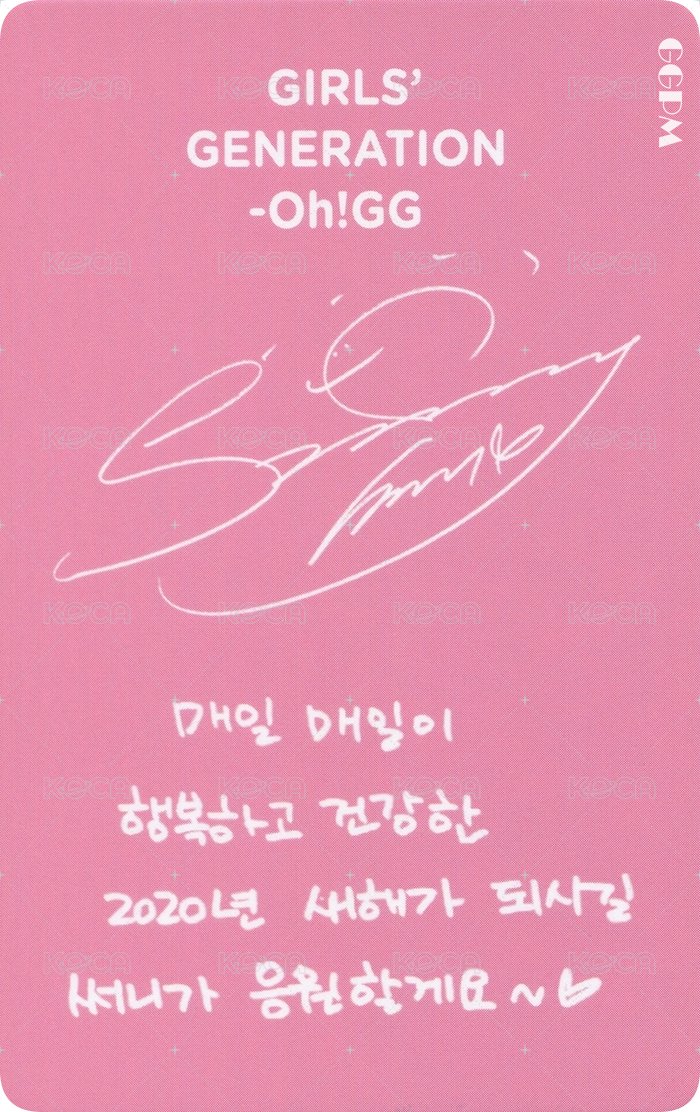 2020年曆 年曆卡  背面