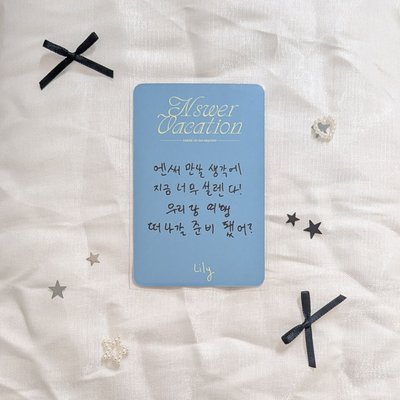 ➕ NSWER VACATION 入場卡 / 場限卡 午場莉