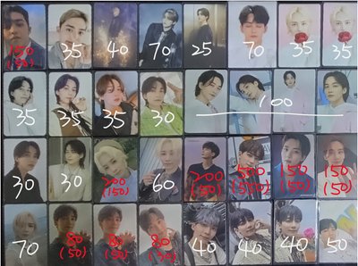 全員都有 多漢、俊