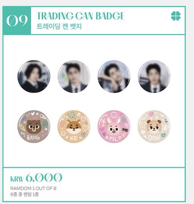 DAY6 DENIMALZ 徽章 I Need My Day