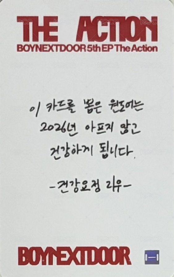 The Action ms 新年 幸運卡  背面