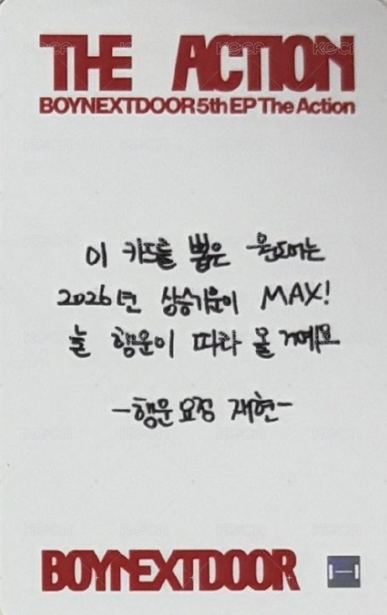 The Action ms 新年 幸運卡  背面