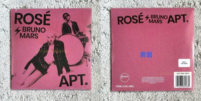 APT單曲粉/黑膠