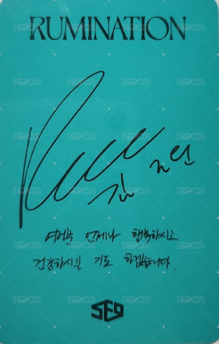 10TH MINI [RUMINATION] 專輯卡 智能專卡 背面