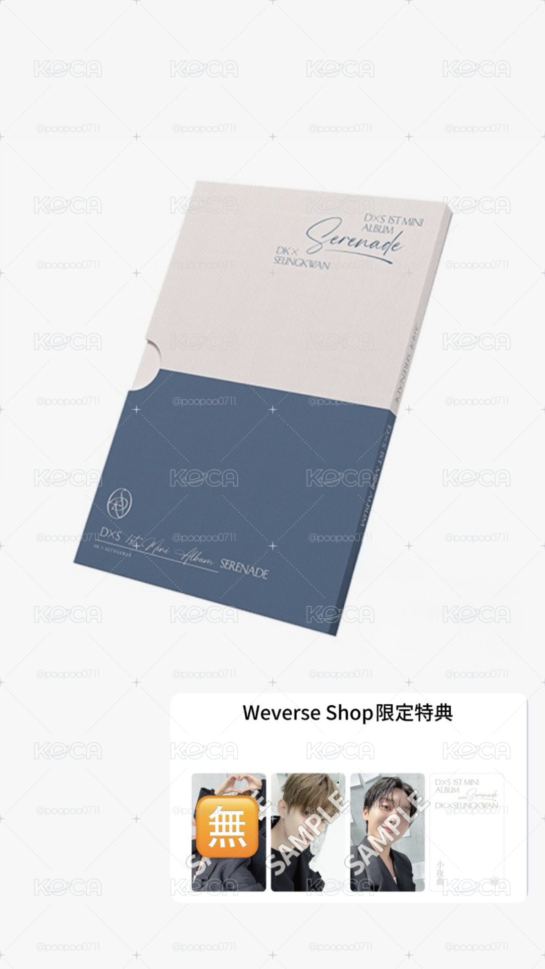 도겸X승관 1st Mini Album '소야곡' COMPACT Ver.（2卡2專）