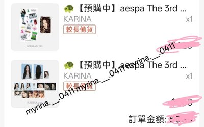 ❣️（需綁）MY world 明信片柚（單周邊無小卡）