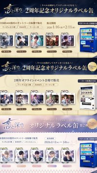 日本 三得利サントリー標籤罐