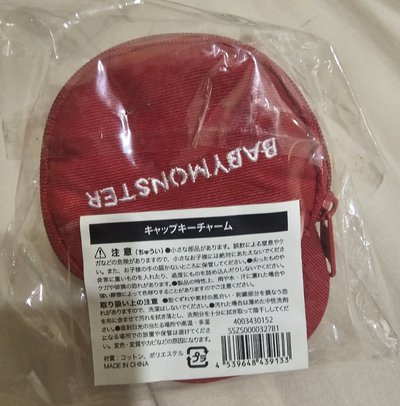 Babymonster 帽子鑰匙圈