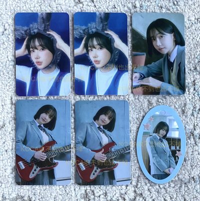 QWER 迷一電子專