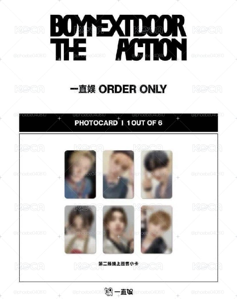 The action 一直娛2.0 成淏