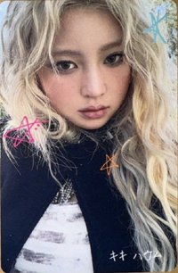 Delulu Pack 塔店 抽選卡 