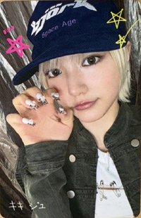 Delulu Pack 塔店 抽選卡 