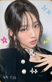 Delulu Pack 塔店 抽選卡 