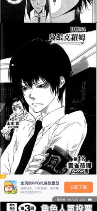 kuro
