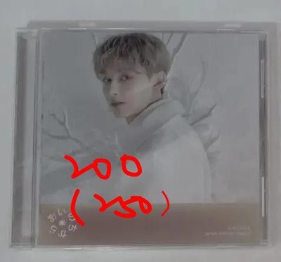 全員都有 多漢、俊