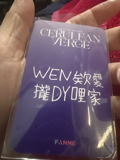 Wendy 台北簽售專小卡