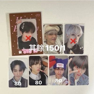 NCT DREAM 志晟小卡