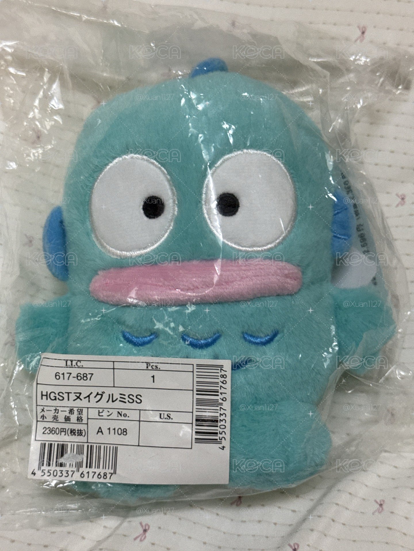 漢頓