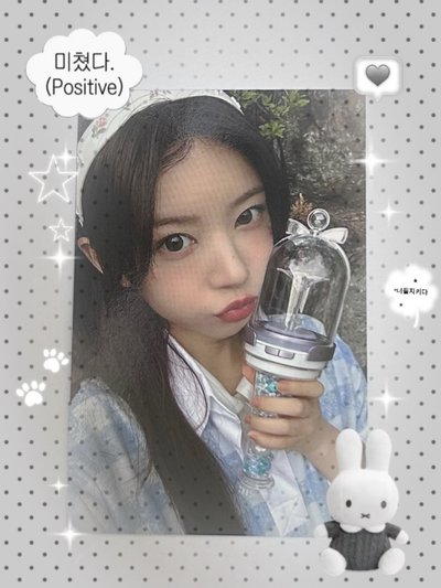 MOKA 25‘FM 入場卡 / 場限卡 韓安入場卡