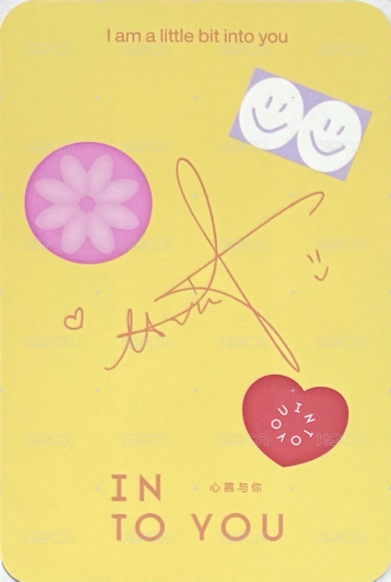 INTO YOU 3.0 代言卡 心動小卡 背面