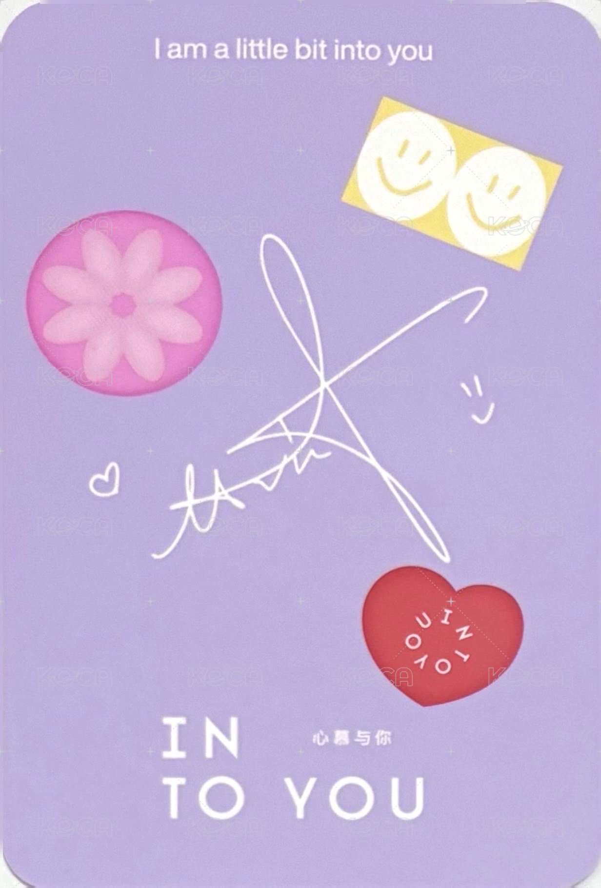 INTO YOU 3.0 代言卡 心動小卡 背面