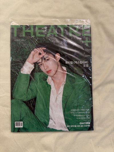 THEATRE+ 2021 8月號