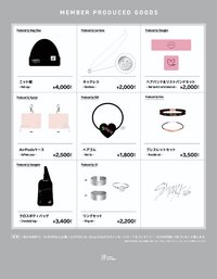 日本安可場 周邊