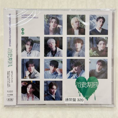 [全新未拆]日專消費期限 A盤 B盤 通常盤