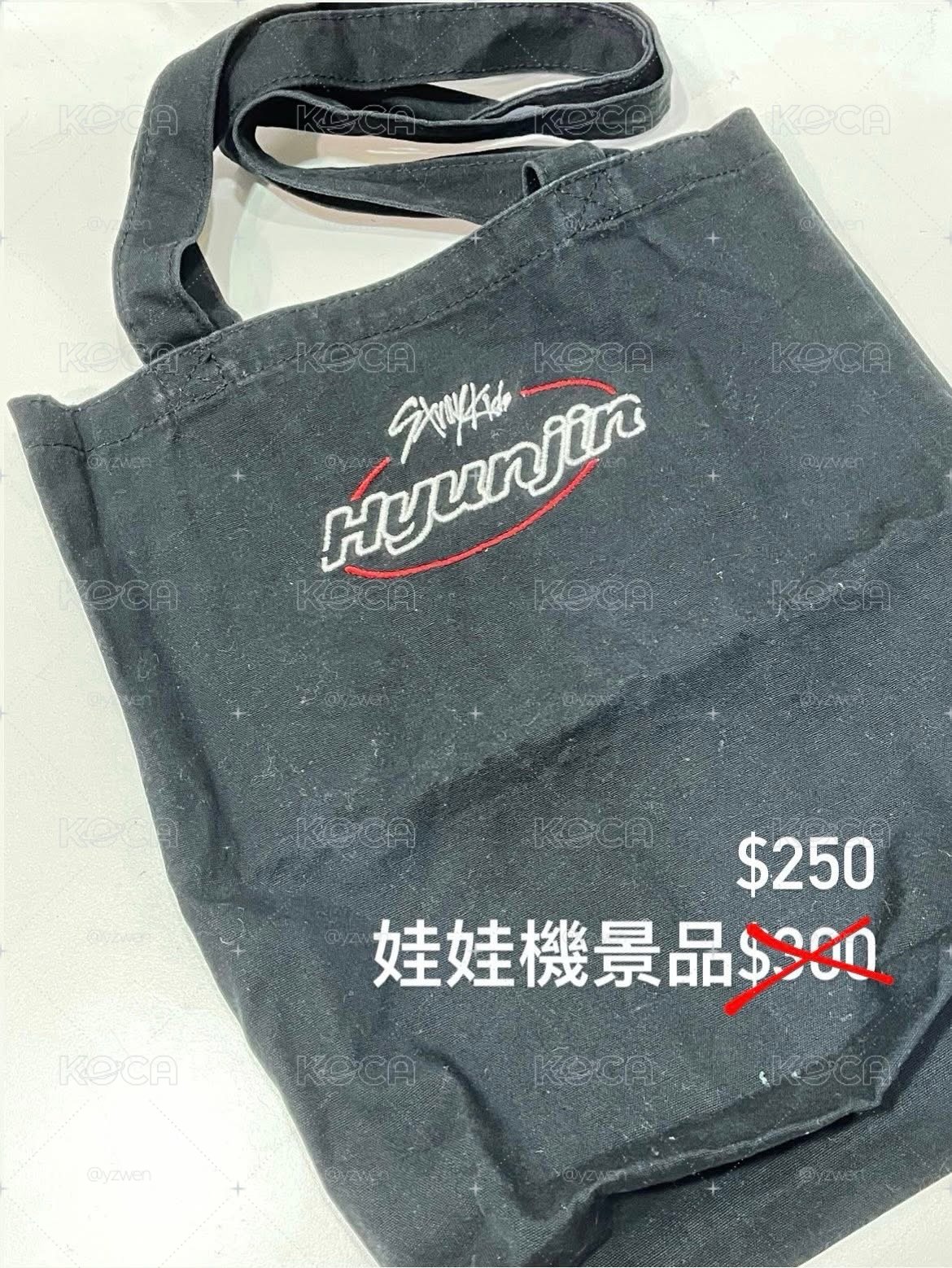 辰手提袋