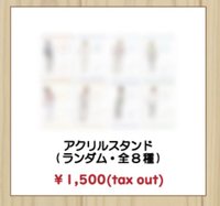 ATEEZ CAFE 隨機立牌