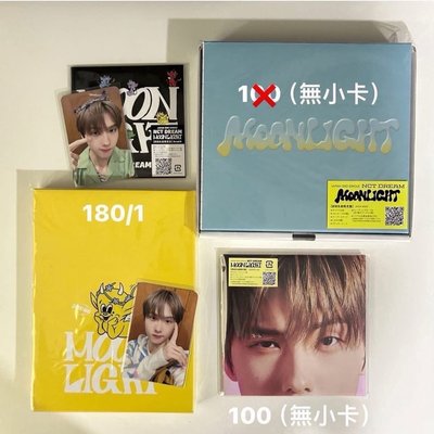 NCT DREAM 志晟專卡/特典卡