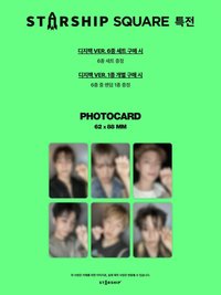 THE X 星船預售 DIGIPACK VER.