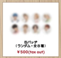 ATEEZ CAFE 隨機徽章