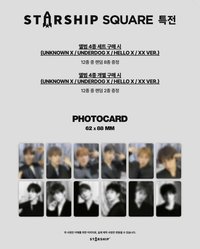 THE X 星船預售 PB ver.