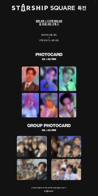 THE X 星船預售 組合set