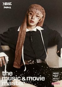 迷三 hmv 特典 海報 