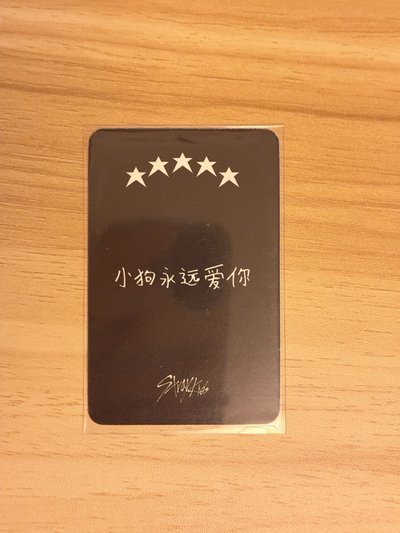 五星星河金昇玟