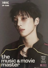 迷三 hmv 特典 海報 