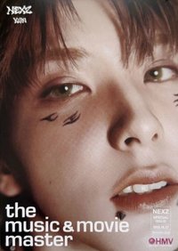 迷三 hmv 特典 海報 