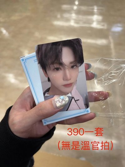 NCT ZONE Ten 渽民小卡