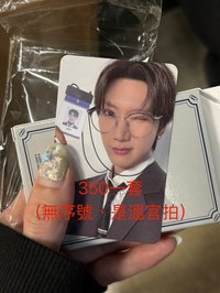 辦公室ten 一套（序號已使用 無是溫官卡）