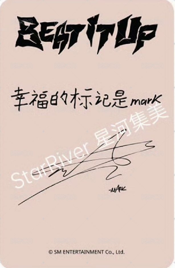 迷六 sr 線上 簽售卡  背面