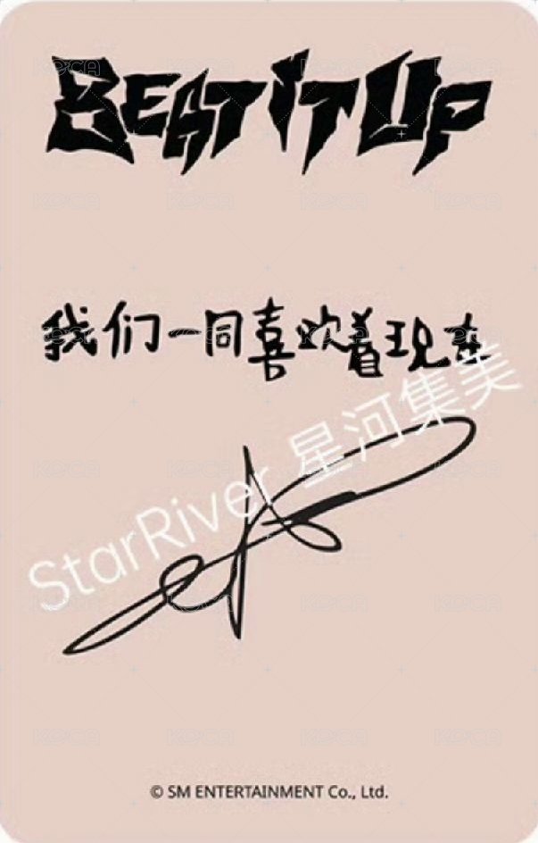 迷六 sr 線上 簽售卡  背面